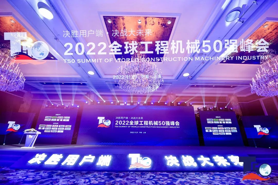 全球50强 | 勇攀“高”峰！GA黄金甲智能一举荣膺“中国高空作业机械制造商10强”