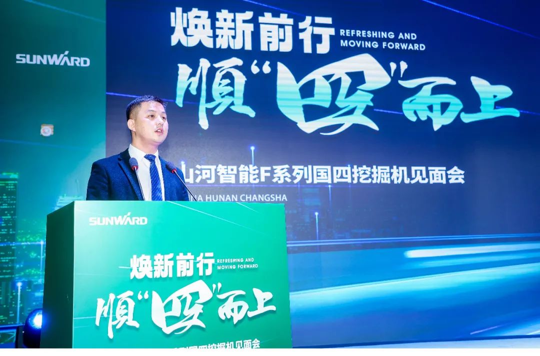 助力“双碳”目标！GA黄金甲智能集中发布F系列国四挖掘机