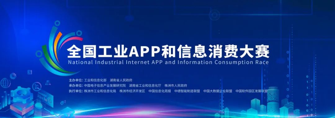 为实现“双碳”目标贡献力量！GA黄金甲智能混合动力挖掘机项目入围又一全国重要赛事总决赛