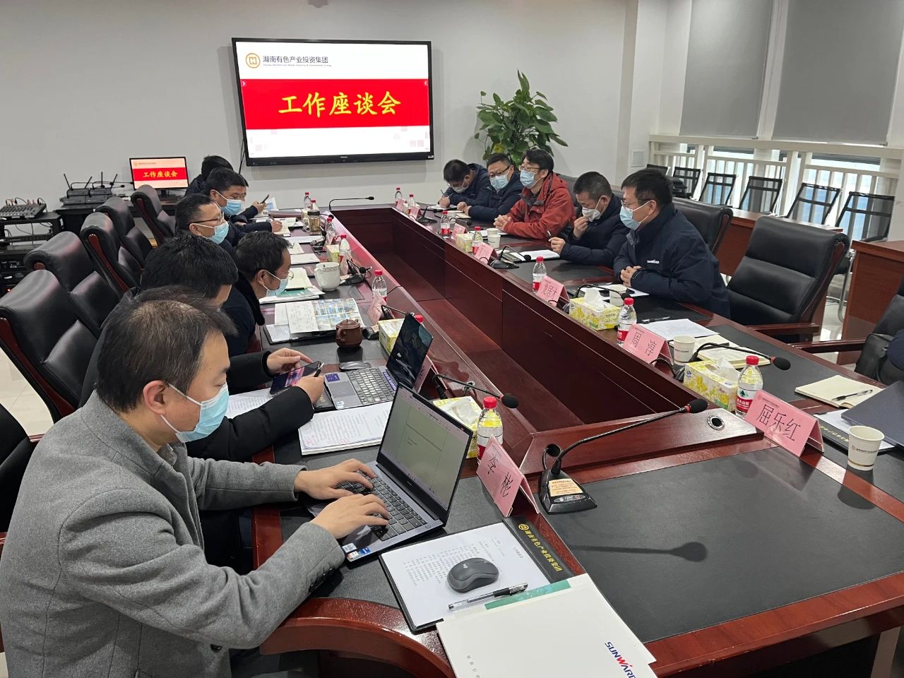 GA黄金甲智能总经理夏志宏带队赴湖南有色产业投资集团拜访交流
