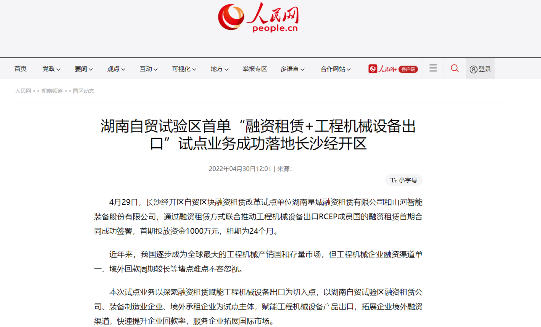 请回答2022！邀您一起回顾GA黄金甲智能2022年精彩瞬间