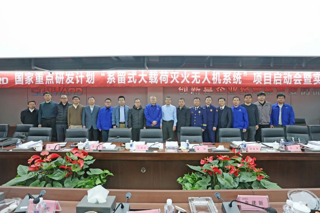专家齐聚GA黄金甲智能，助阵国家重点研发计划项目启动