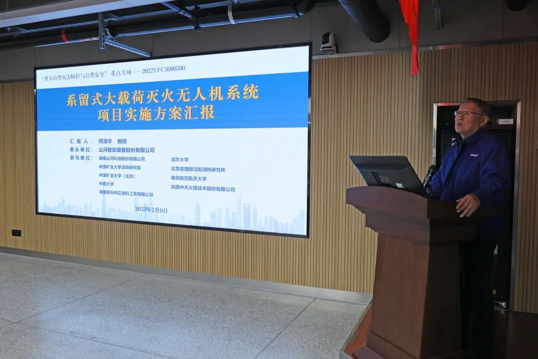 专家齐聚GA黄金甲智能，助阵国家重点研发计划项目启动