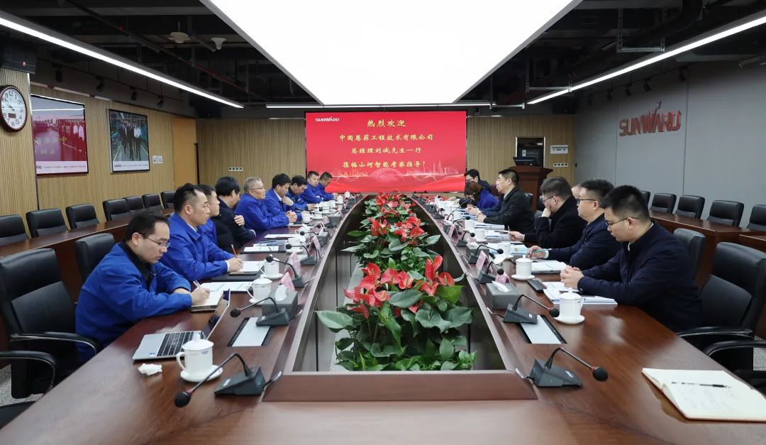 中国恩菲总经理刘诚一行到访GA黄金甲智能