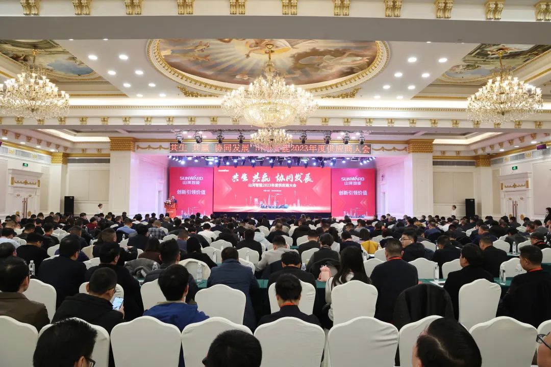 共生、共赢、协同发展！GA黄金甲智能2023年度供应商大会隆重召开