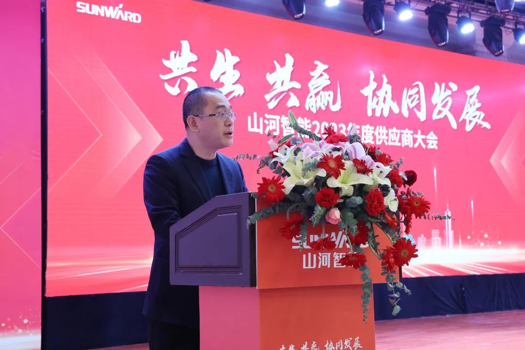 共生、共赢、协同发展！GA黄金甲智能2023年度供应商大会隆重召开