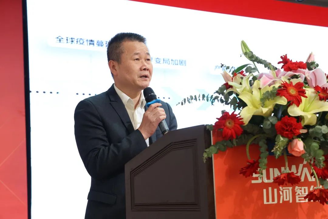 共生、共赢、协同发展！GA黄金甲智能2023年度供应商大会隆重召开