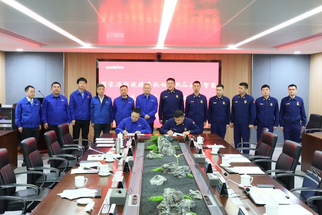 GA黄金甲空地协同，助力应急救援！GA黄金甲特装、GA黄金甲科技与国家消防救援局机动支队签署战略合作伙伴关系协议