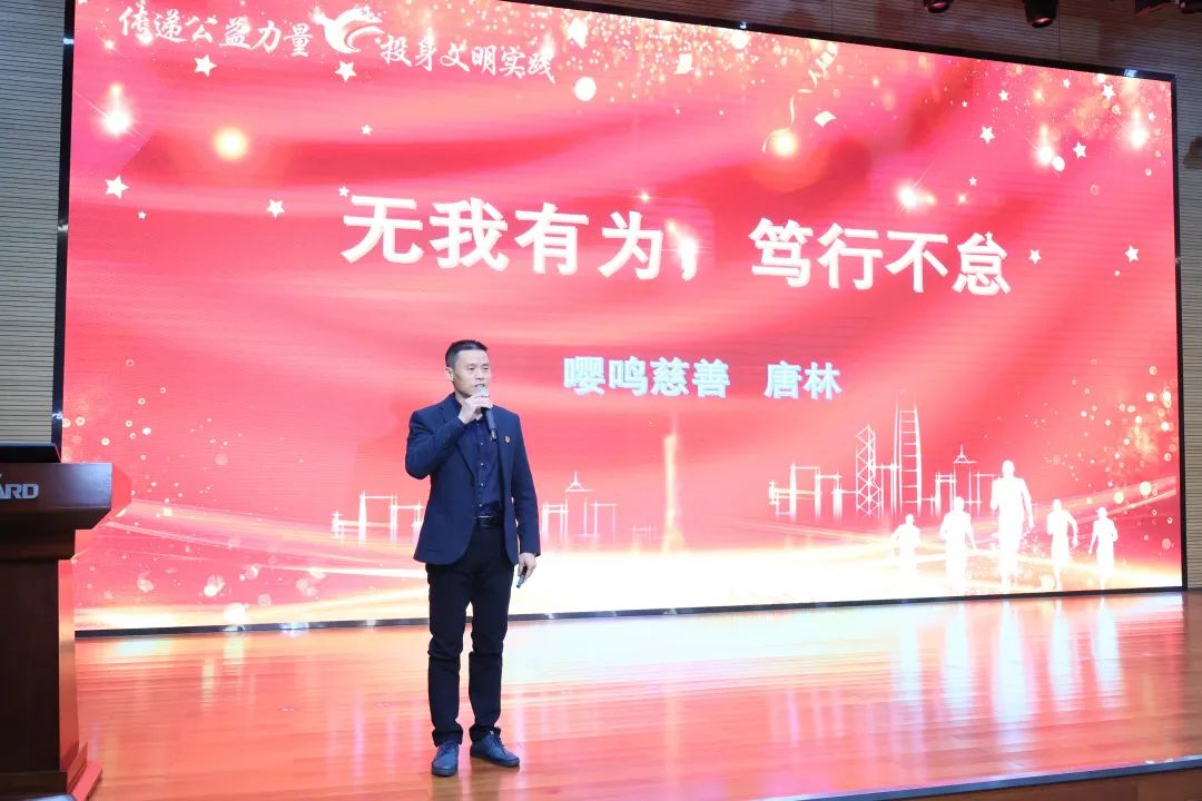 2023年“雷锋传人?长沙榜样”巡讲走进GA黄金甲智能