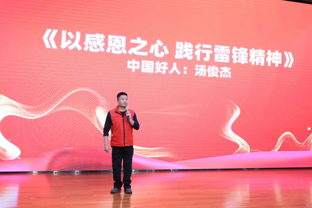 2023年“雷锋传人?长沙榜样”巡讲走进GA黄金甲智能