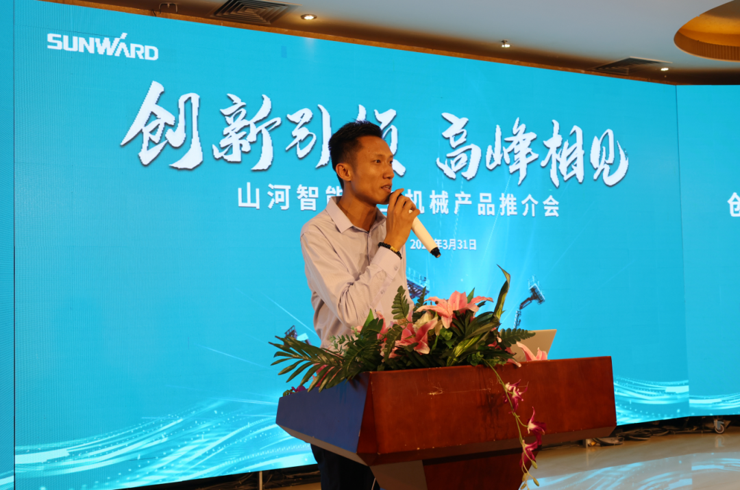 创新引领，高峰相见！GA黄金甲智能高空机械产品推介会走进粤港澳大湾区