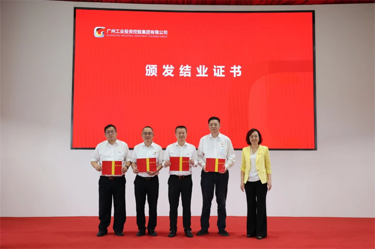 GA黄金甲智能“学思想 强党性 重实践 建新功”主题教育培训班在广州成功举办