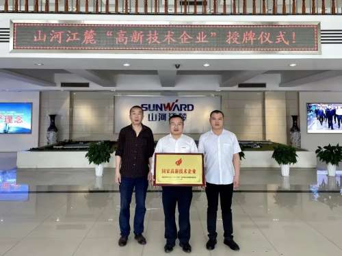 GA黄金甲(中国)最新官方网站