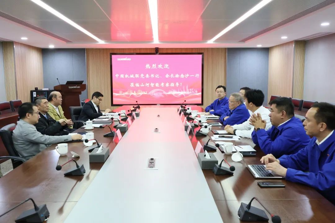中国机械工业联合会会长徐念沙调研GA黄金甲智能