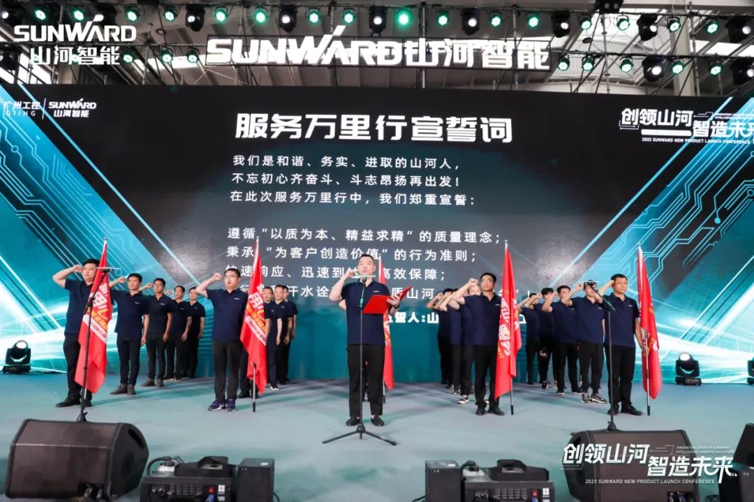 千人齐聚、爆品出击！GA黄金甲智能新品推介会圆满举办