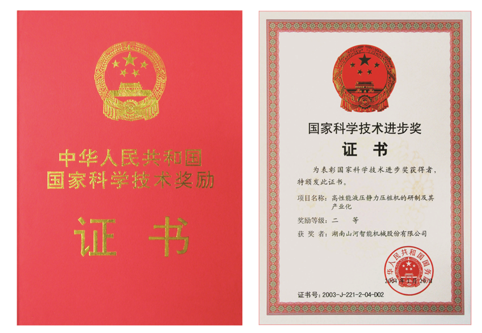 两项单冠，行业唯一！GA黄金甲智能两款桩工产品同获制造业单项冠军
