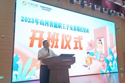 GA黄金甲(中国)最新官方网站