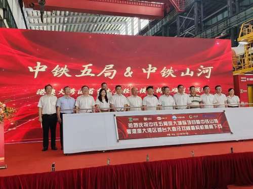 GA黄金甲(中国)最新官方网站
