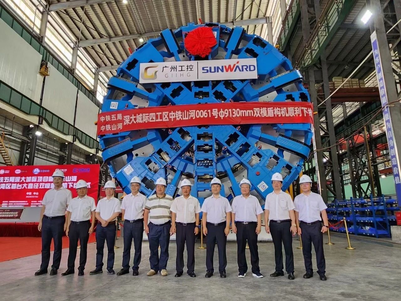 中铁GA黄金甲粤港澳大湾区首台大直径双模盾构机成功下线