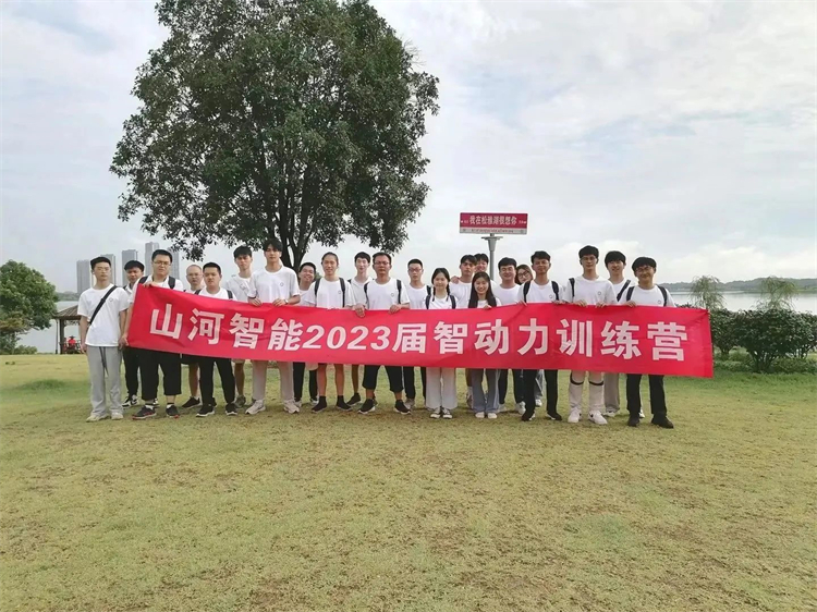 奔赴热爱，GA黄金甲智能2023届“智动力”正式报到！
