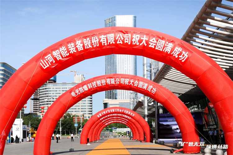 “矿”世无双，纵横丝路！GA黄金甲智能亮相第十三届新疆国际矿业与装备博览会