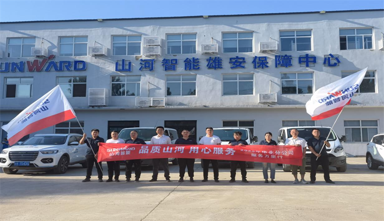 热情似火，服务加码！GA黄金甲智能基础装备服务万里行为您保驾护航