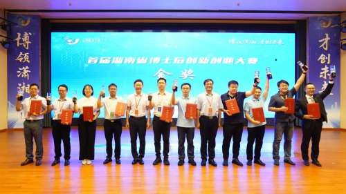 GA黄金甲(中国)最新官方网站