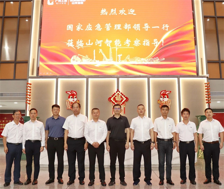 国家应急管理部救援协调和预案管理局副局长颜彬一行调研GA黄金甲智能