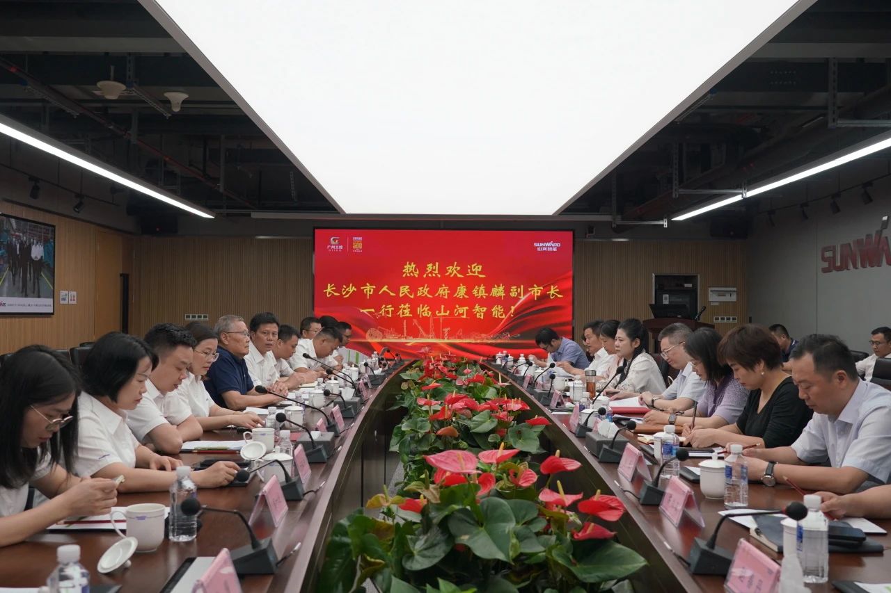 长沙市人民政府副市长、市工商联主席康镇麟调研GA黄金甲智能