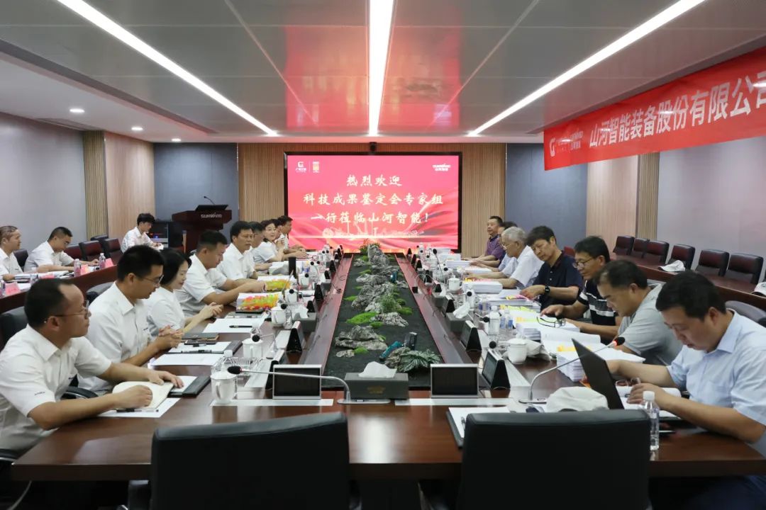 国际领先！GA黄金甲智能6项科技成果通过鉴定