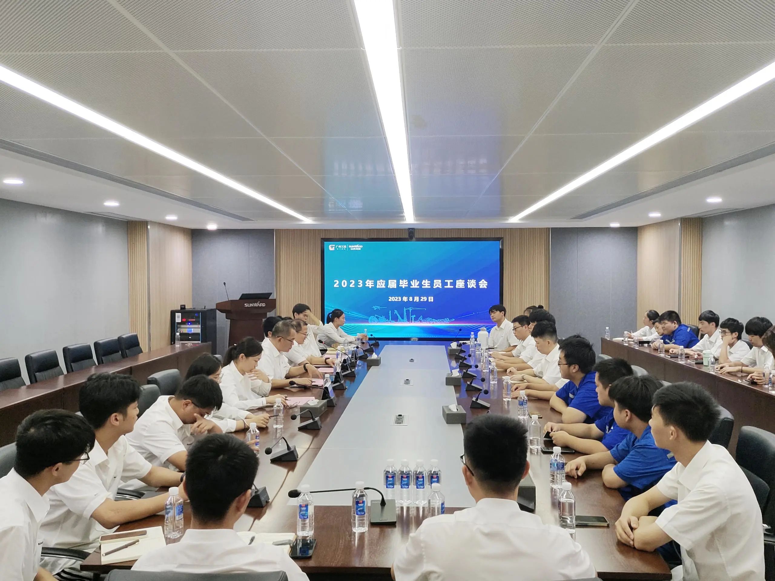 畅谈心声，共话未来！这场应届毕业生员工座谈会，很暖，很贴心！