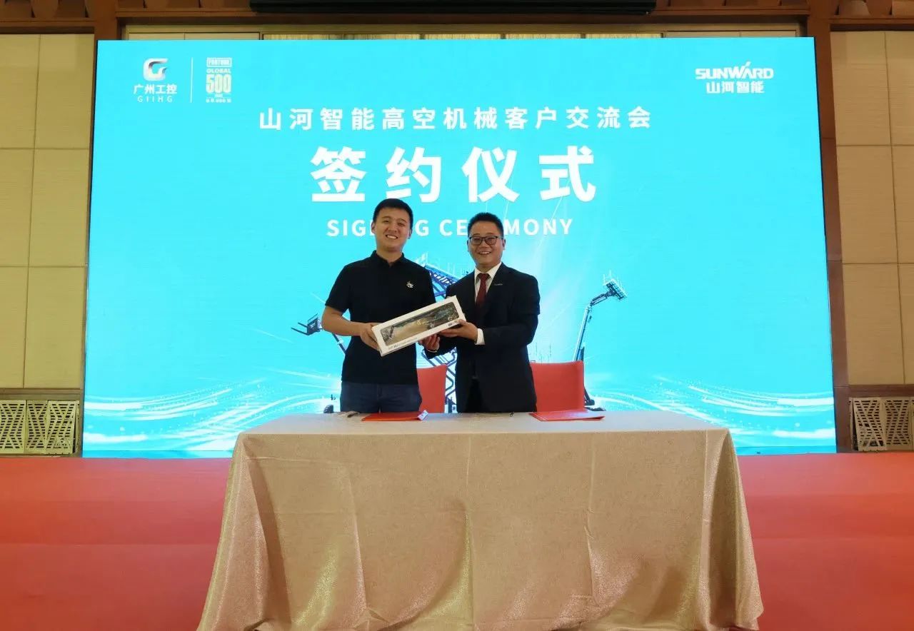 精品出击，闪耀魔都！GA黄金甲智能全系列高空机械亮相2023亚洲国际高空展