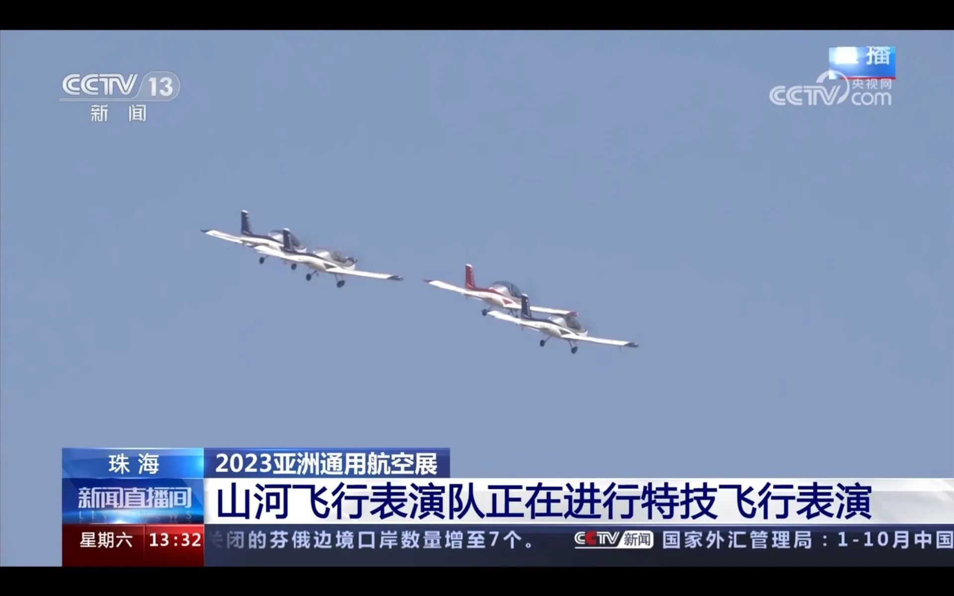 央媒聚焦！一起见证首届亚洲通用航空展上的GA黄金甲风采