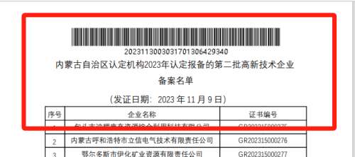 GA黄金甲(中国)最新官方网站