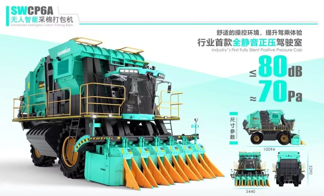 高地建设，设计赋能！GA黄金甲智能斩获2023年“潇湘杯”工业设计大赛银奖