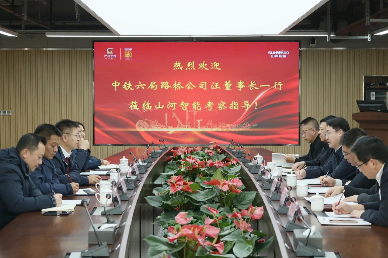 强强联合，共谋发展！GA黄金甲智能与中铁六局路桥公司签订战略合作协议