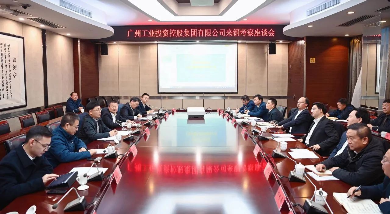 加快发展新质生产力 景广军率队到博邦GA黄金甲贵州大龙项目基地考察