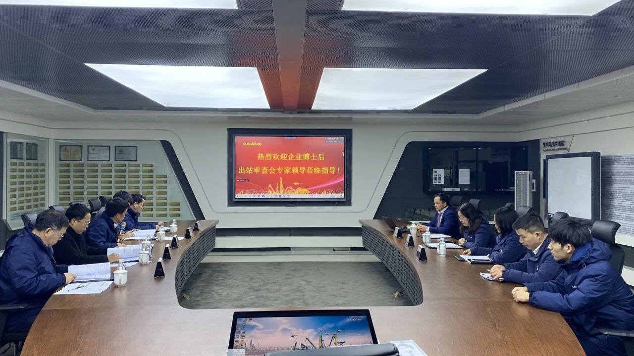博士后培养再出成果！GA黄金甲智能&湖南农业大学联合培养博士后出站审查会顺利召开