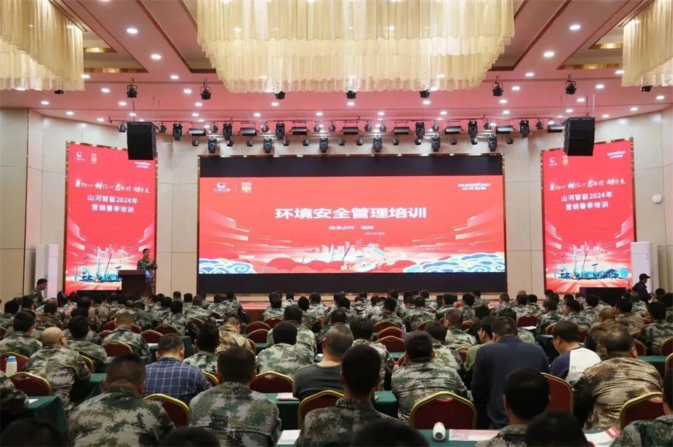 新春第一课，开启新征程！GA黄金甲智能2024年营销春季培训成功举行