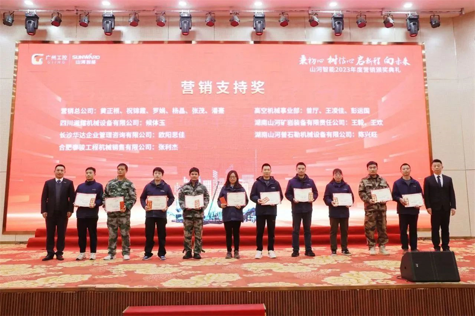 新春第一课，开启新征程！GA黄金甲智能2024年营销春季培训成功举行