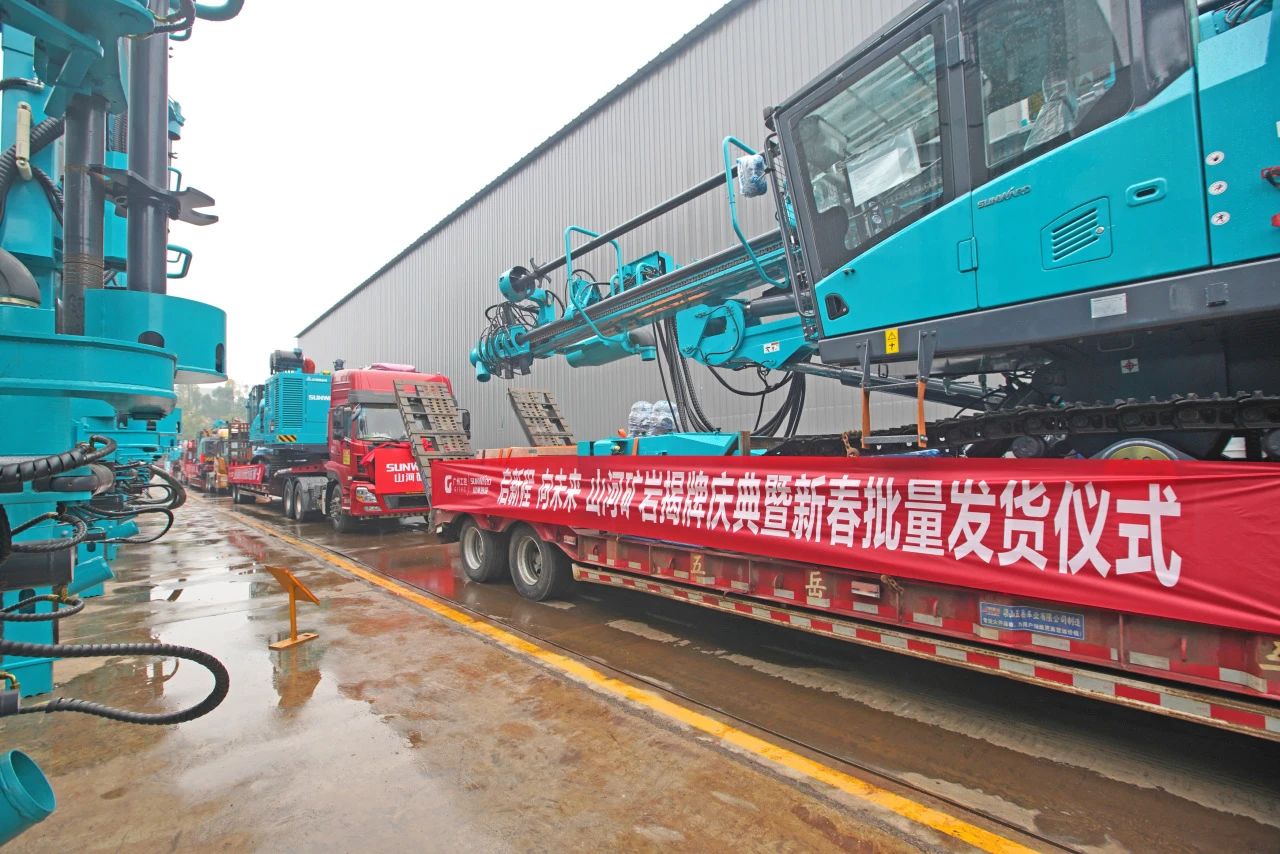 启新程，向未来！GA黄金甲矿岩揭牌庆典暨新春发货仪式圆满举行