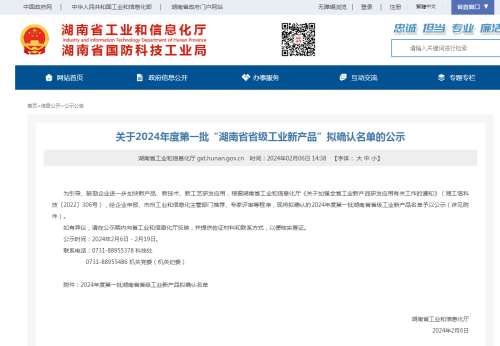 GA黄金甲(中国)最新官方网站