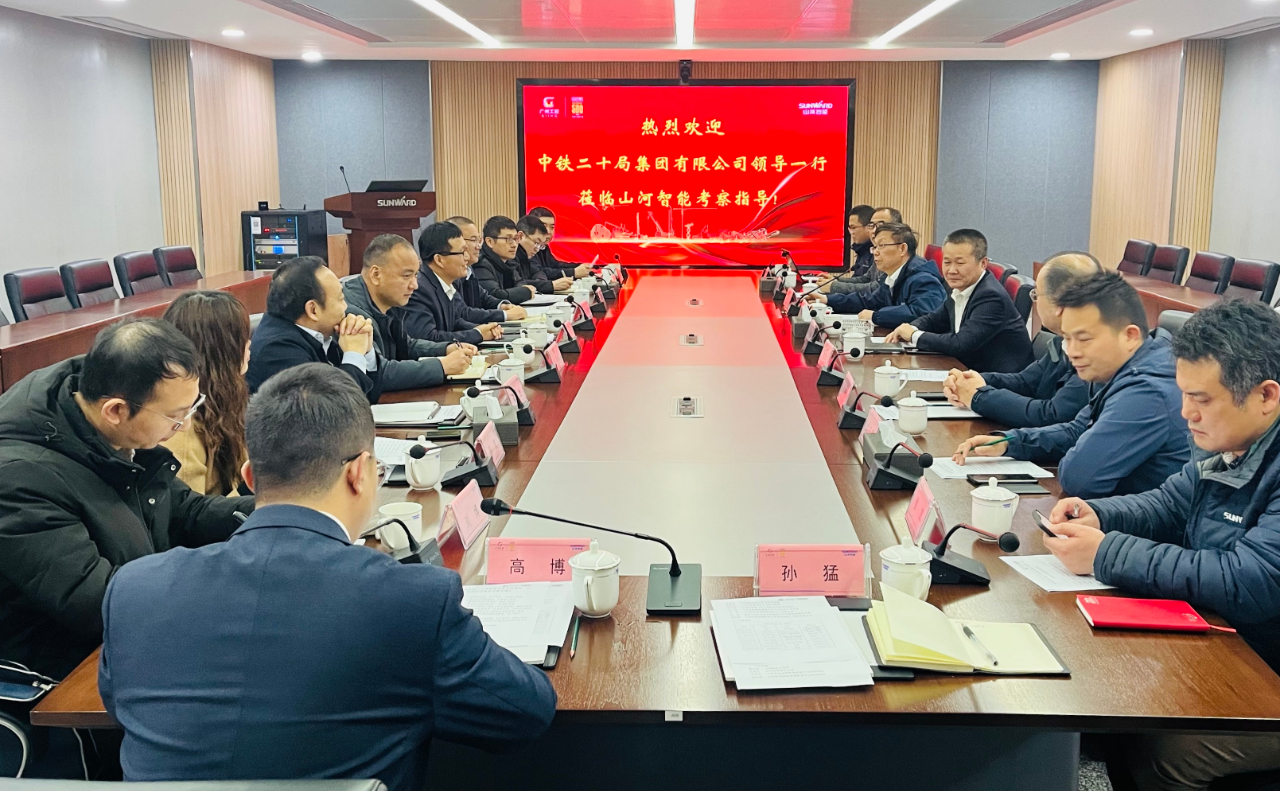 加强全方位合作！中铁二十局到访GA黄金甲智能