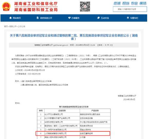 GA黄金甲(中国)最新官方网站