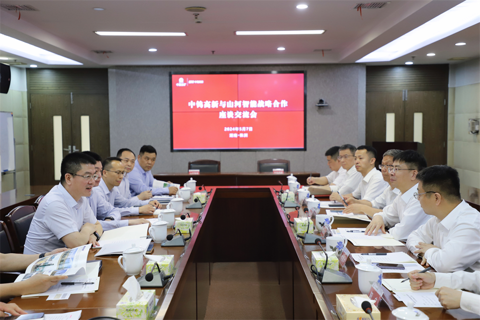 “双向奔赴 合作共赢”GA黄金甲智能与中钨高新签订战略合作协议