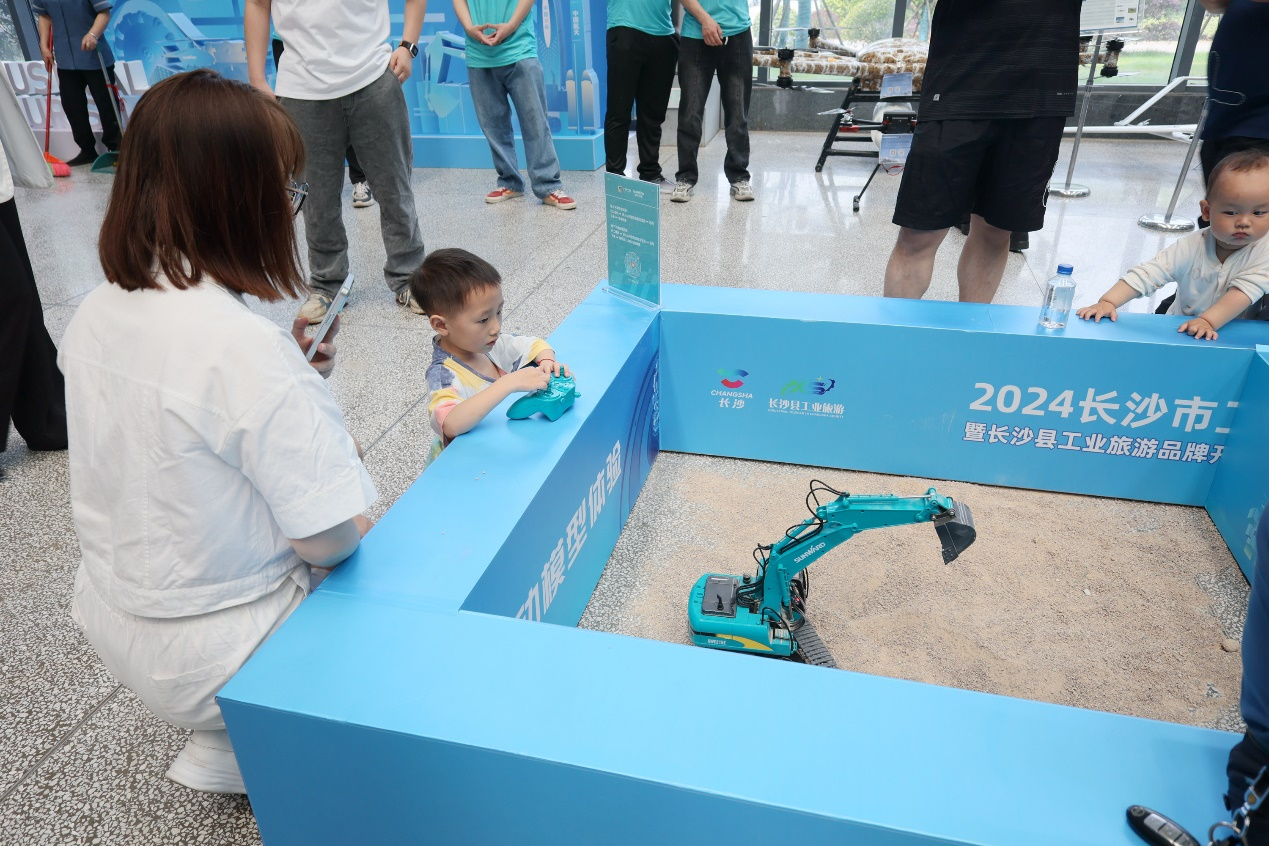 GA黄金甲智能助力2024长沙市工业旅游嘉年华活动