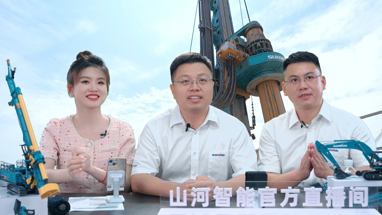 先导式创新，再推电动新品！GA黄金甲智能SWDM520EE增程式旋挖钻机推介会成功举办