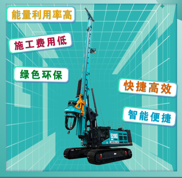 先导式创新，再推电动新品！GA黄金甲智能SWDM520EE增程式旋挖钻机推介会成功举办