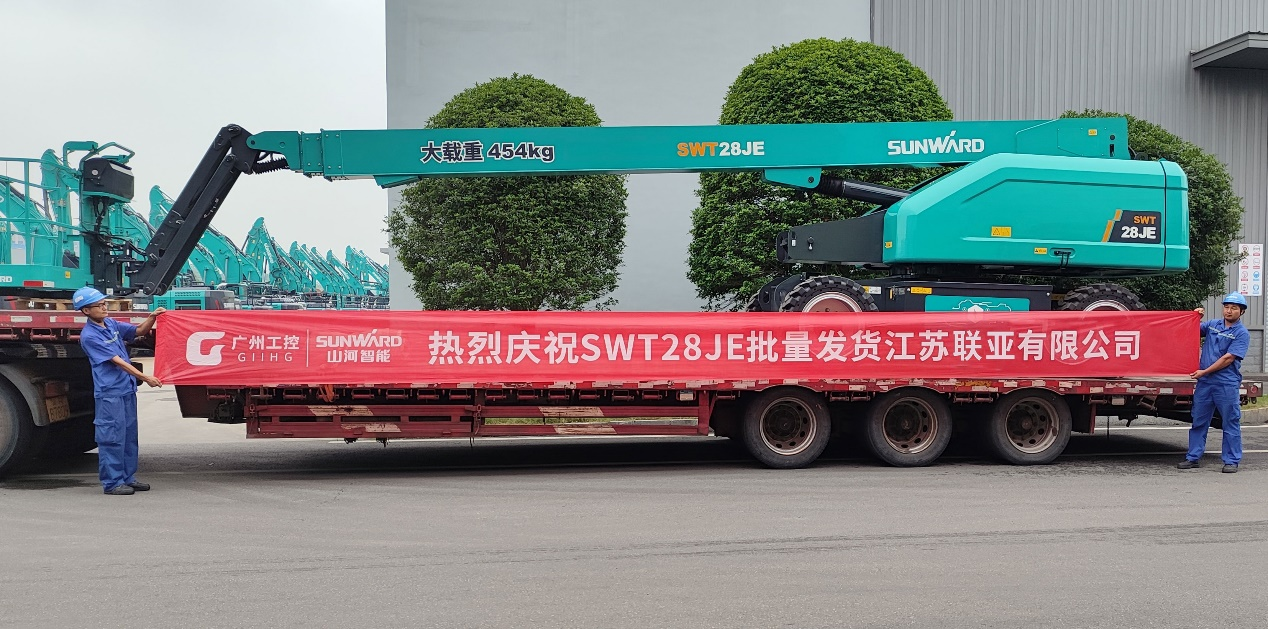 共启合作新纪元！GA黄金甲智能SWT28JE电动直臂高空作业平台批量发货华东市场