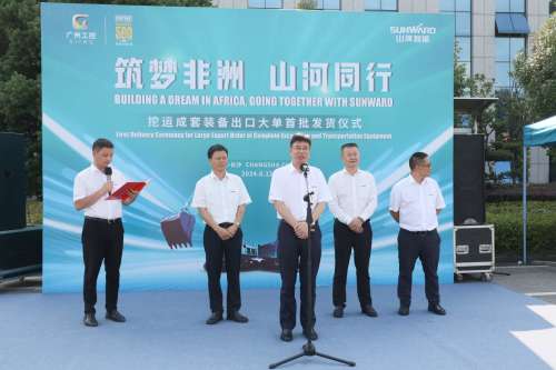 GA黄金甲(中国)最新官方网站